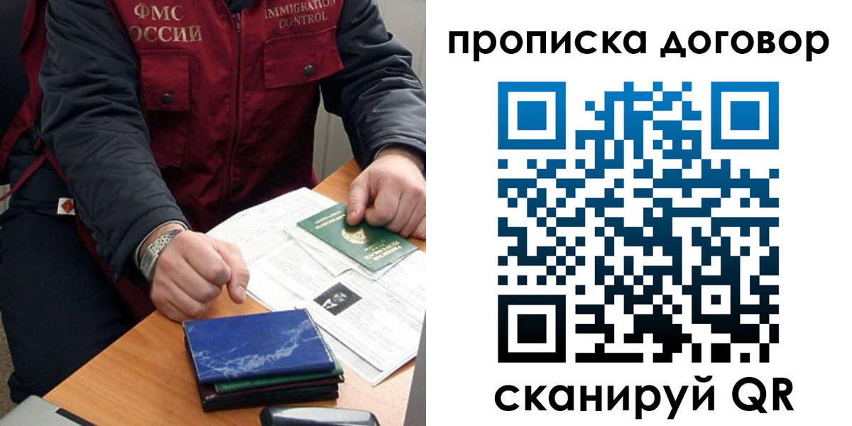 пропишу в квартире в Лебедяни